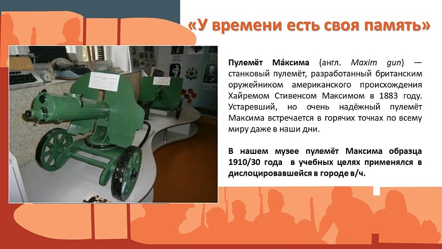 «Никто не забыт! Ничто не забыто!»